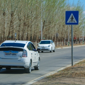 #Фото: "Навч нахиалах цагаар"