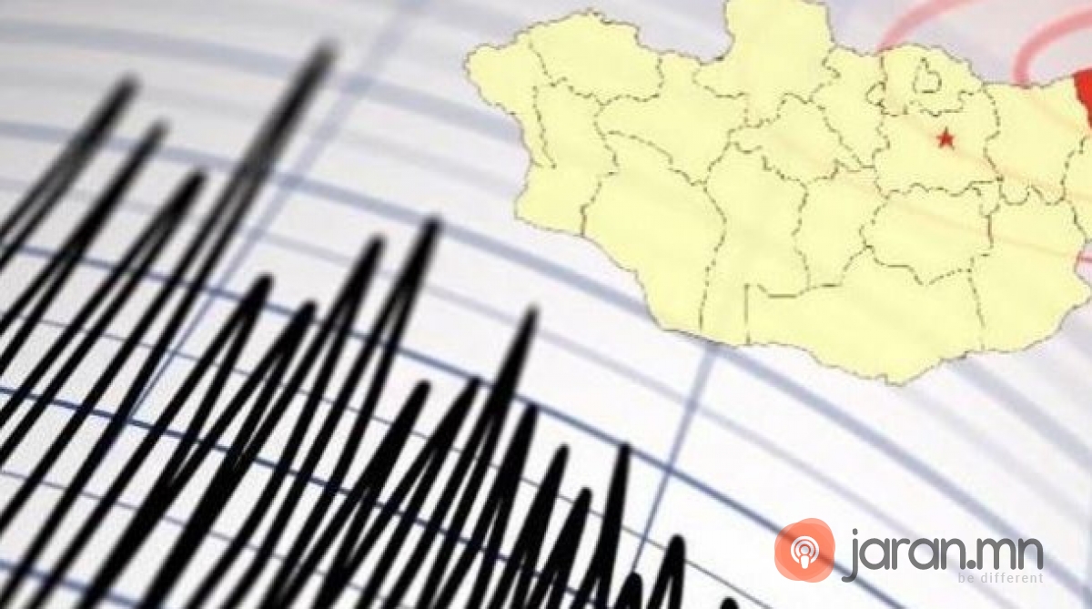 Өнөөдрийн 21 цаг 16 минутанд дахин 4,5 магнитудын газар хөдлөлт боллоо 