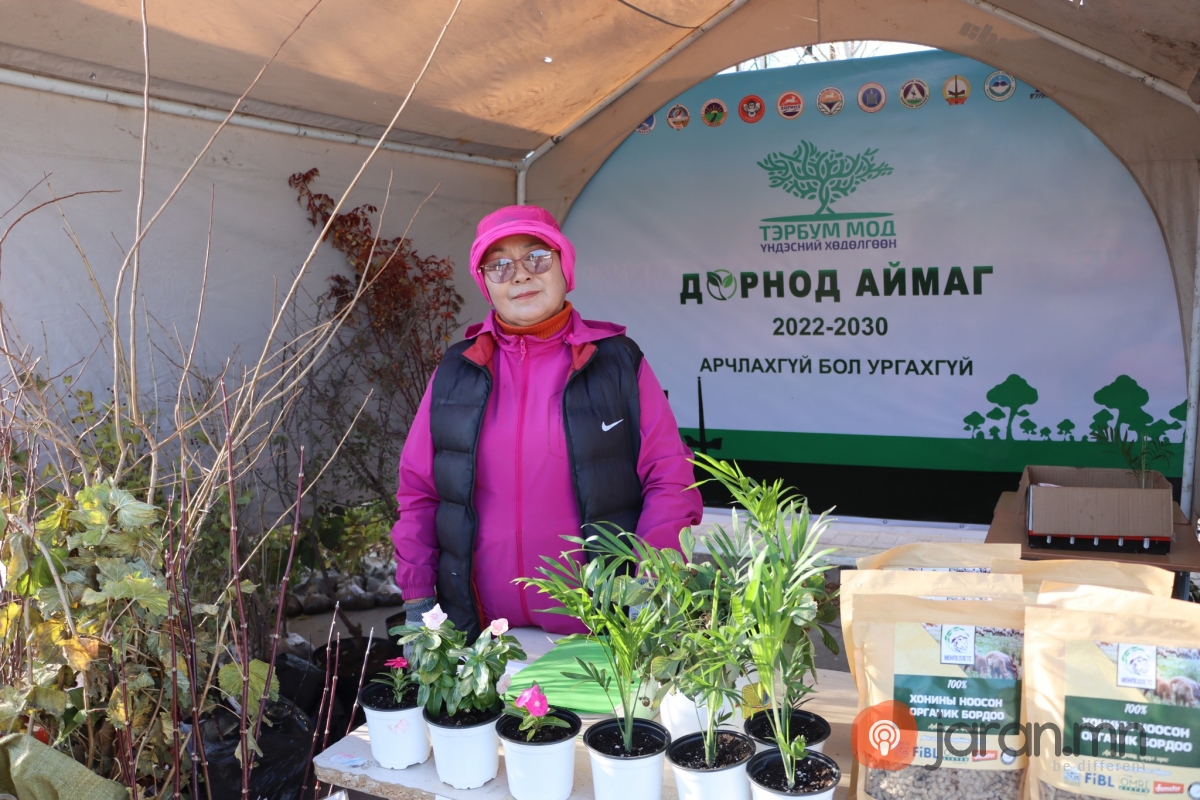 НАМРЫН ТАРЬЦ СУУЛГАЦЫН ҮЗЭСГЭЛЭН ХУДАЛДАА БОЛЖ БАЙНА